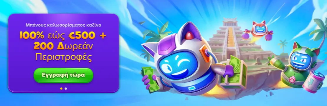 RoboCat Casino Greece